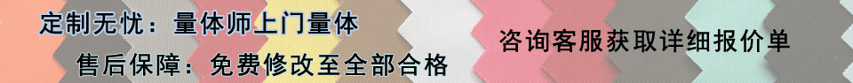 依蘭工作服定制與售后服務(wù) 依蘭工作服定制與售后服務(wù)