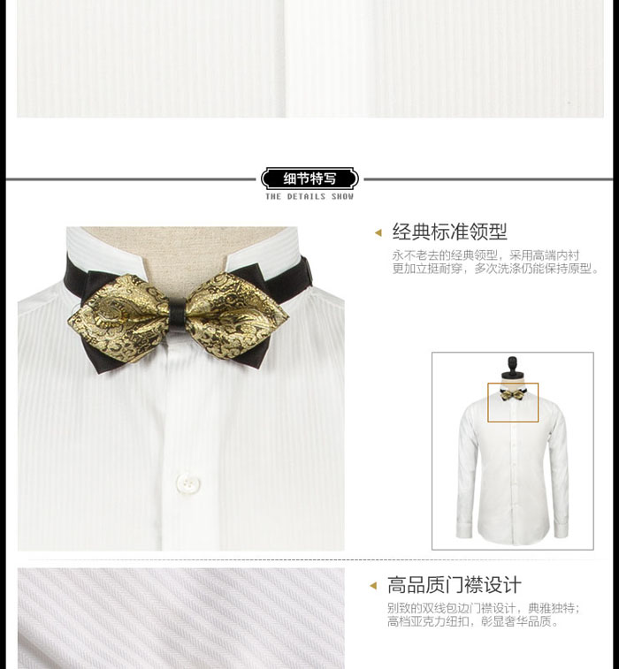 白色全棉男士商務長袖襯衫