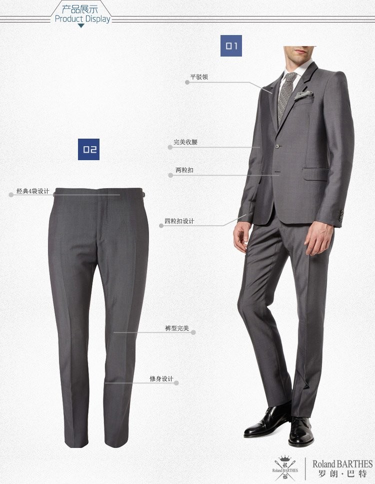 男士商務西服定制