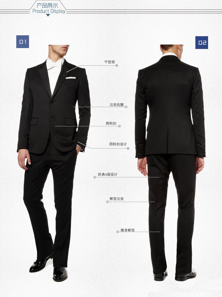男士黑色正裝西服定制